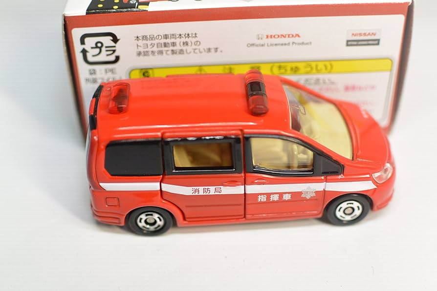 Amazon | トミカくじ 16 消防指揮車コレクション 日産 セレナ